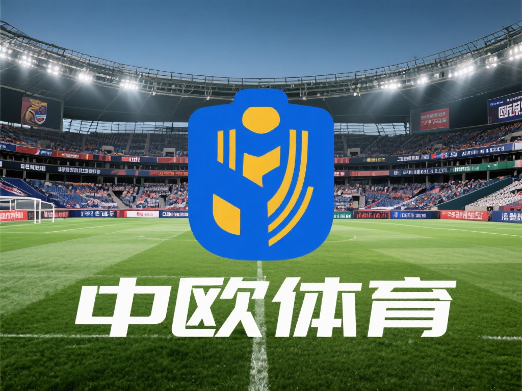 中欧体育负债压力加剧，投资者信心受挫 (中欧体育负债压力持续加剧，投资者信心明显受挫下跌）